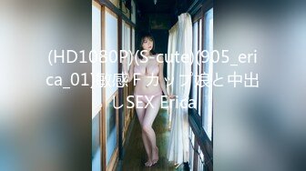 2024年新流出南航退役空姐【bilibili】已婚人妻，175cm48kg，性瘾，喜欢露出身材超棒强推佳作