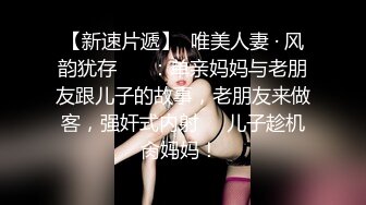  极品爆乳美娇娘乡村小院勾引大叔墙角激战 被人观看照插不误