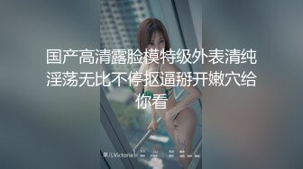 STP28751 【极品爆乳全裸无码】高颜女神『Pony』巨乳女秘书的快速加薪秘籍 首支自慰呻吟超性感原声影片流出