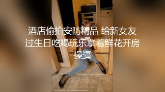 【新片速遞】 ❤️❤️高筒袜妹子3，会射液体的炮击，后入抽插爆插，液体灌满小穴，射的到处都是，趴在桌子上，尽情享受