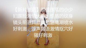 1/15最新 完整版情趣开档丝袜美女被疯狂爆草玩VIP1196