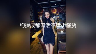  一千块拿下邻居高中学妹