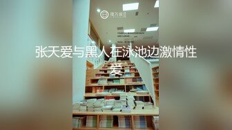 【新片速遞】 小吃店全景偷拍 B上粘了一块纸巾的小美女