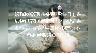 营口小娘子，爽翻天啦