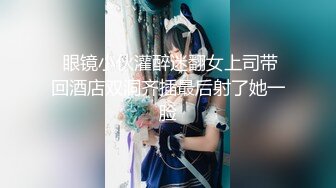 御姐女神，魔鬼身材！【你的萌萌御姐】 【19V】 (18)