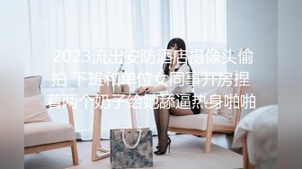 【新片速遞】网友自拍分享 妹妹 鸡吧大不大 起来让兄弟们看看逼逼 里面白白的是什么 妹妹技术真好 无套啪啪