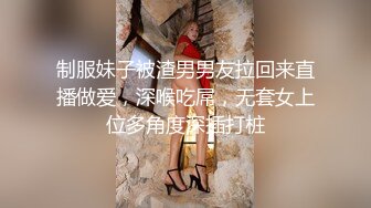 【女子SPA推油】TP少妇全身推油按摩，特写视角扣逼啪啪搞得呻吟连连，很是诱惑喜欢不要错过