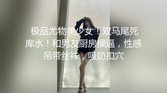 兄弟们！女神终于被干了【菲菲仙女】道具狂插~爽的很，粉嫩的小逼逼被插得扑哧扑哧的，水汪汪 (1)