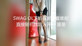 性欲无限大美容师 Heydouga 4183-PPV007-2