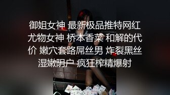 哥们的大三女友太性感漂亮了,每人300元才同意玩3P,人美B嫩！