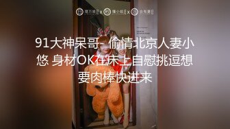 乖巧可人大饼脸少妇,脸很大身材却很小巧,被小哥各种啪啪玩弄,真的臊