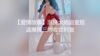 上海仙女- Ts阿桑 - 化身小母狗，身穿黑丝高跟，深夜在小区楼梯间发骚 ，用棒棒抽插骚穴给主人欣赏!