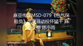 百度云泄密流出视图辽宁传媒大学高颜值校花董雨婷外表清纯文静,舔起鸡巴来超级骚