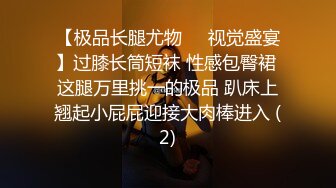 小女仆惨叫连连可3p