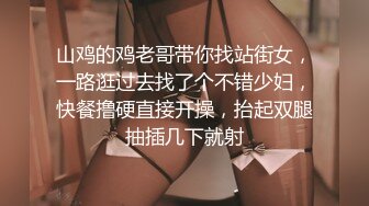 十八岁少女黑丝女仆，大奶巨臀，潮喷无套内射