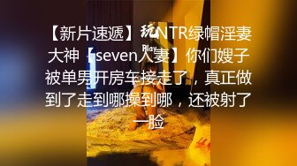 STP24188 这对纯天然大胸很少见  大屌爆操小骚逼  脱套  脱套  睡卧莲花 红玉击敲