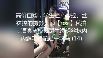 [2DF2]迷操小姨子扒下内内看小穴 逼毛浓密脱光光摸奶舔弄口交近距离特写 [BT种子]