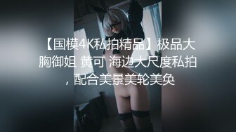 海外探花精品系列【东京男优探花】街头搭讪，高价忽悠，小少妇蜂腰翘臀，偷窥视角，猛男狂插到高潮，劲爆刺激