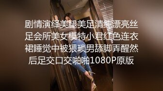 獨家雲盤洩漏檔：小伙把女友肏爽了配合自拍