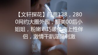 深圳无套后入肥臀高跟黑丝少妇