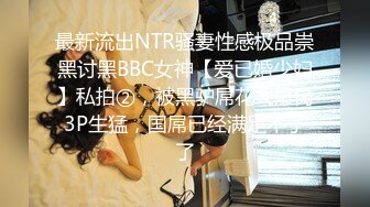 【极品爆乳女神】约操极品身材巨乳女友啪啪 无套抽插小骚逼 爆乳乱颤 这身材简直让人精尽人亡 高清720P版