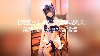 ??反差性感学姐??校园女神〖FortuneCuttie〗学姐的夏日小游戏1，和学姐玩游戏如果输掉的话会受到什么样的惩罚呢？