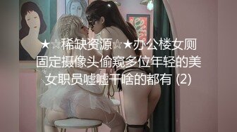 性感甜美小仙女小姐姐『樱空桃桃』✿禁忌的爱·上司与妻子的秘密！在公司是大家的女神，在床上是爸爸的小母狗