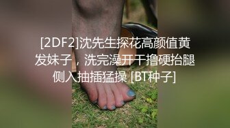 黑丝高跟漂亮伪娘 大白天来到小公园掏出鸡鸡先尿泡尿放松一下 开始开撸 看表情还是有点紧张 射了不少精液