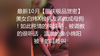 【麻豆传媒】MAN-0003 不能碰触的爱情-钟宛冰 & 言嘉佑