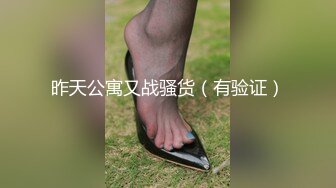 第一次和同事在一起1