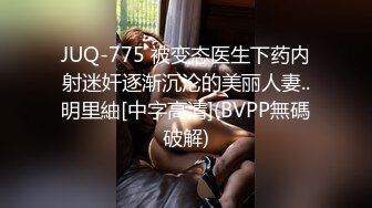 外围女神周末来袭  甜美苗条又听话  这大屌实在太恐怖  强烈要求加润滑油才让干 精彩香艳