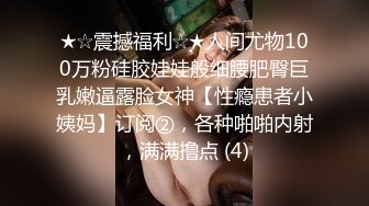 女神侧身给操