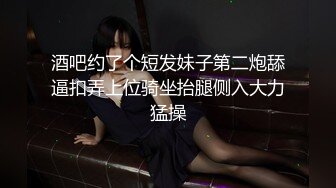 ⚡⚡女神泄密！是演员又是模特极品波霸反差婊【谭晓彤】露脸性爱，性感内衣被金主无套进出中出