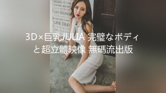 【极品巨乳❤️甄藏】推特巨乳00后母狗『Kim』大尺度性爱私拍 爆裂黑丝抽插粉嫩小穴高潮