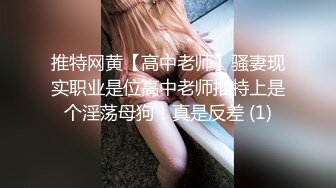 ⚫️⚫️女子妇科诊室双机位超清偸拍天然巨乳小姐姐乳房测查，性福男医师揉揉检查有无肿块吸吸奶头检测敏感勃起程度