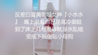 处男小胖偷窥合租房的美女洗澡 美女室友直接给我上了一堂性启蒙课