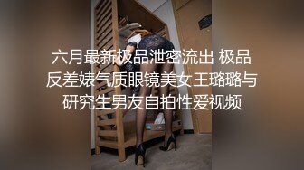 大神酒店约炮白白嫩嫩美女同事??各种姿势爆插把小嫩B插的通红完美露脸