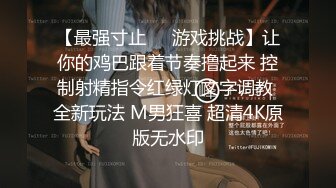 STP23774 2000元网约E罩杯大奶小骚货  口活一流吸吮舔弄 美臀主动骑坐爆插  张开双腿后入  激情猛顶娇喘连连搞到瘫软