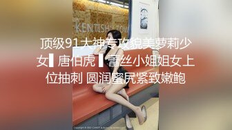 邻家型的甜美长腿女神【九头身身材】罕见打炮还被内射了，逼非常粉嫩，内射后还自慰喷水了 好多泡沫