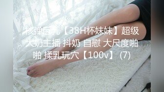 上海新婚小夫妻各种姿势啪啪啪完美露脸