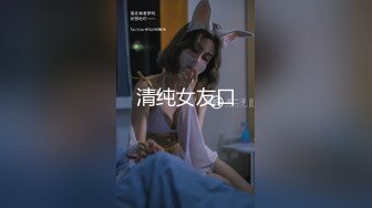 大象传媒新作-饶舌团187来操女粉丝 套路室友来操女粉丝 疯狂淫女