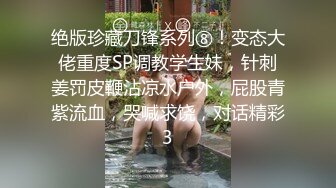 [2DF2] 夜色精品探花约了个粉色裤子妹子啪啪，脱掉内裤舌吻扣逼调情再到床上大力猛操 - soav(5242918-13284213)_evMerge[BT种子]