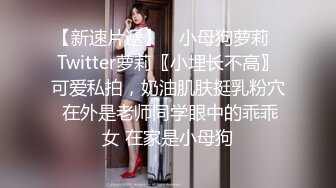 【AI高清2K修复】【小胖子探花】倒立口交，学生制服，掰开粉嫩鲍鱼狂舔，小少妇花样百出