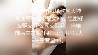 性感艺校毕业妹子摄影师潜规则先舔再捅啪啪淫叫真骚