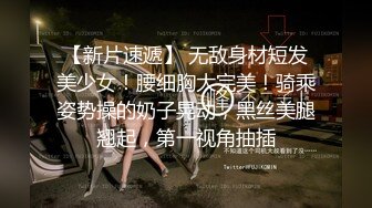 高跟丝袜露脸微SM,小骚逼的情趣性生活三个洞都可以玩