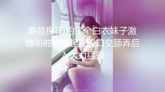 【新片速遞】 【纹身女神❤️极品核弹】秀人网女神『文静儿』最新土豪定制私拍 『极品』童颜巨乳 纹身肥臀不输宋昱欣 高清720P版 