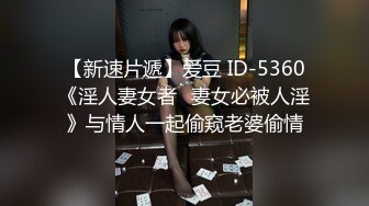 美女穿着开档黑丝好淡定的被玩穴