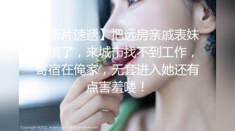 高清源码录制新人《包皮哥探花》酒店约炮长发苗条卖淫女啪啪