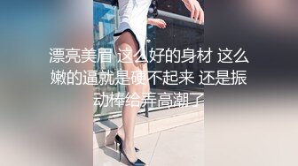 南宁肌肉大屌干喷少妇-宿舍-高颜值-双飞-舒服