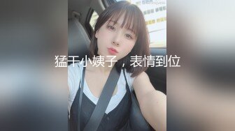 近期下海甜美少女！连体网袜开档美臀！第一视角后入，屁股扭来扭去，干净无毛肥唇嫩穴